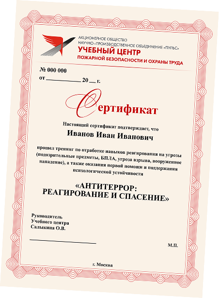 diplom