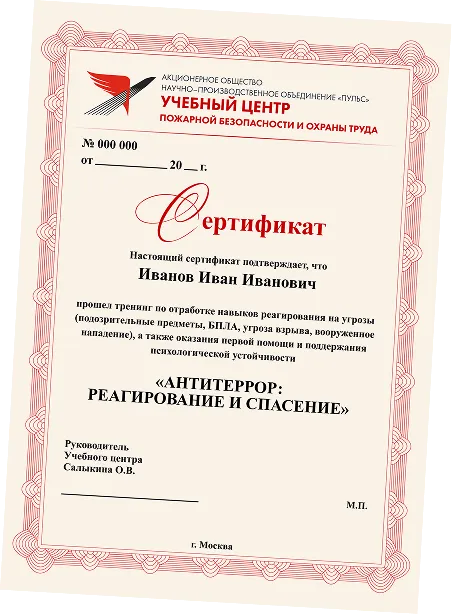 diplom