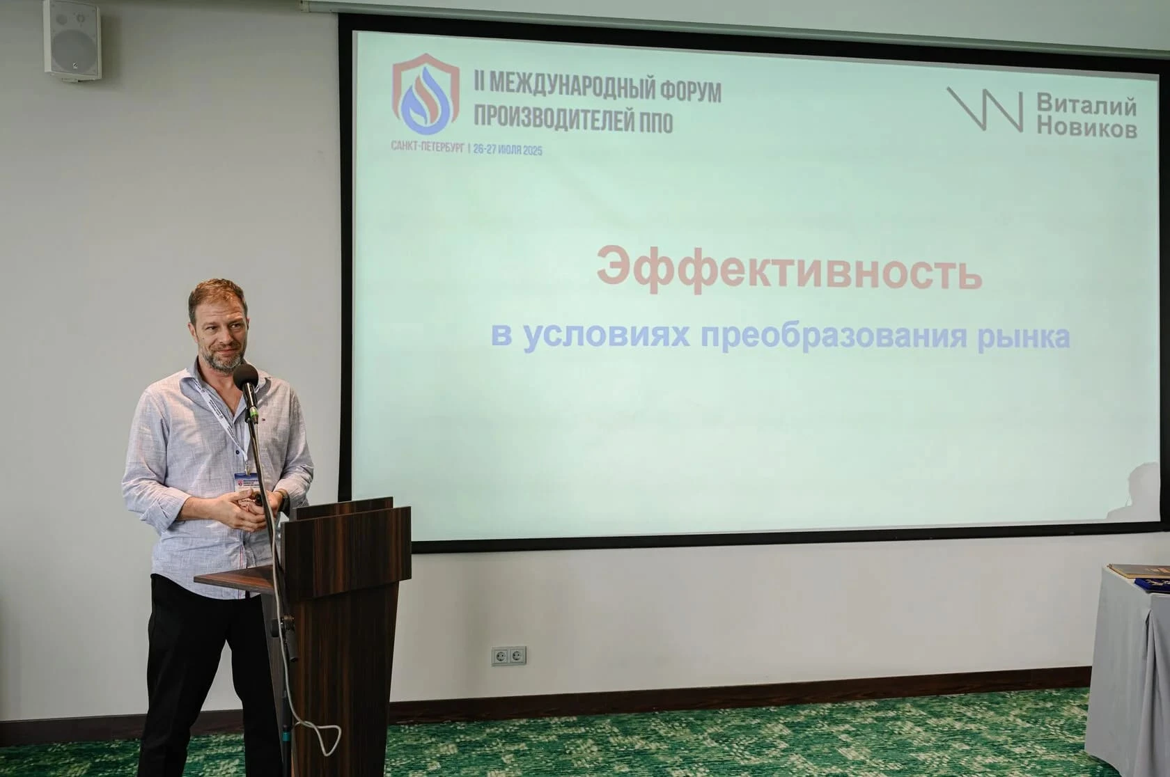 Слайдер 2