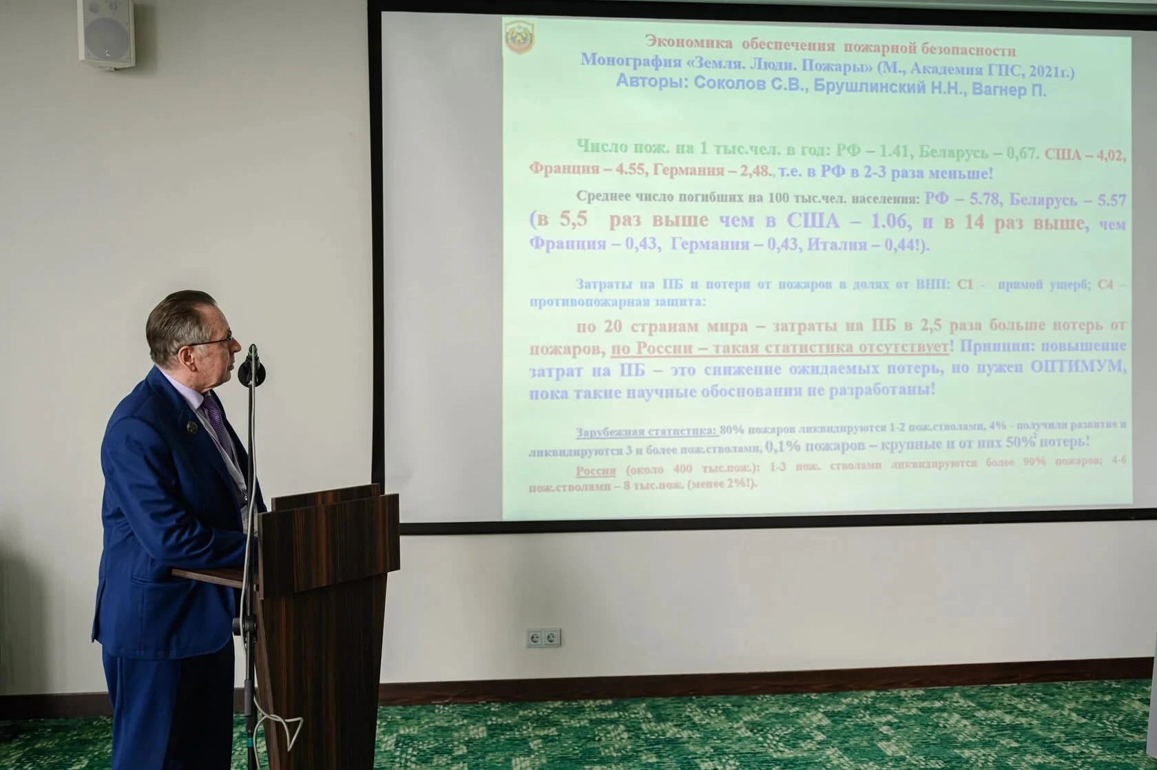 Слайдер 8