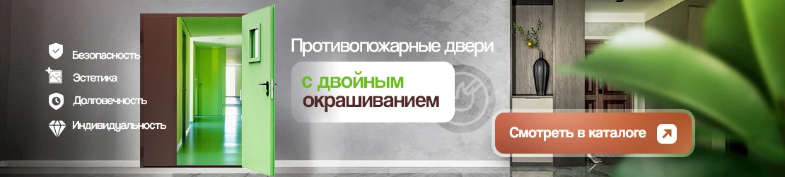 Двери с двусторонним окрашиванием: новинка от производителя АО «НПО «Пульс»